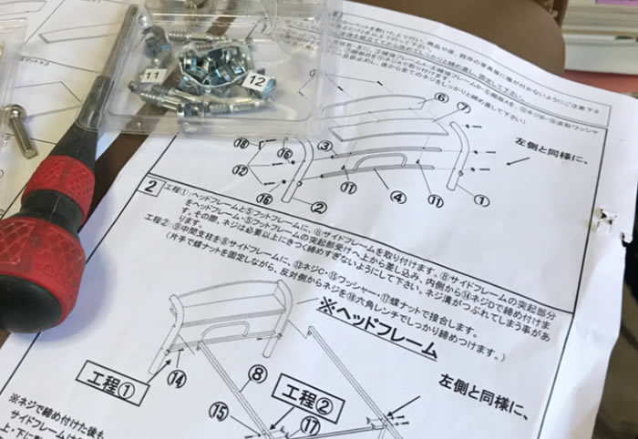 エコグリーンでは川口市、さいたま市、越谷市、および野田市周辺エリアが家具組み立ての対応エリアになります。